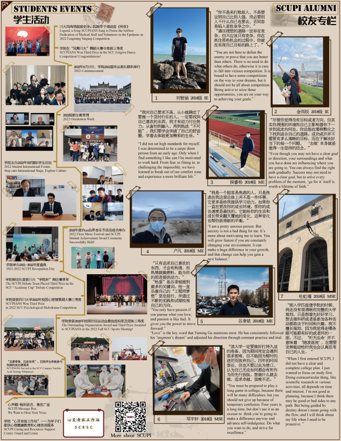 最终4